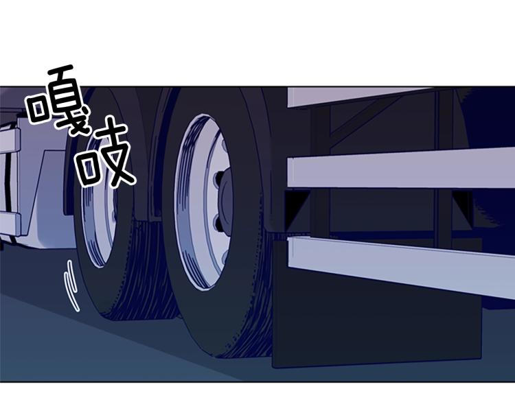 【清道夫K】漫画-（第80话 狩猎！）章节漫画下拉式图片-55.jpg