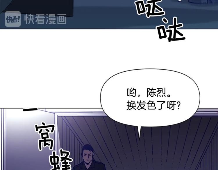 【清道夫K】漫画-（第80话 狩猎！）章节漫画下拉式图片-57.jpg