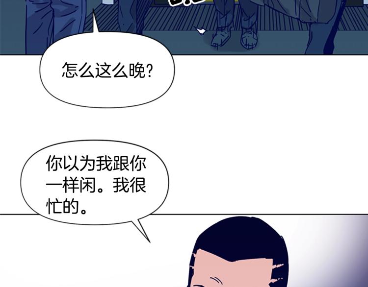 【清道夫K】漫画-（第80话 狩猎！）章节漫画下拉式图片-59.jpg