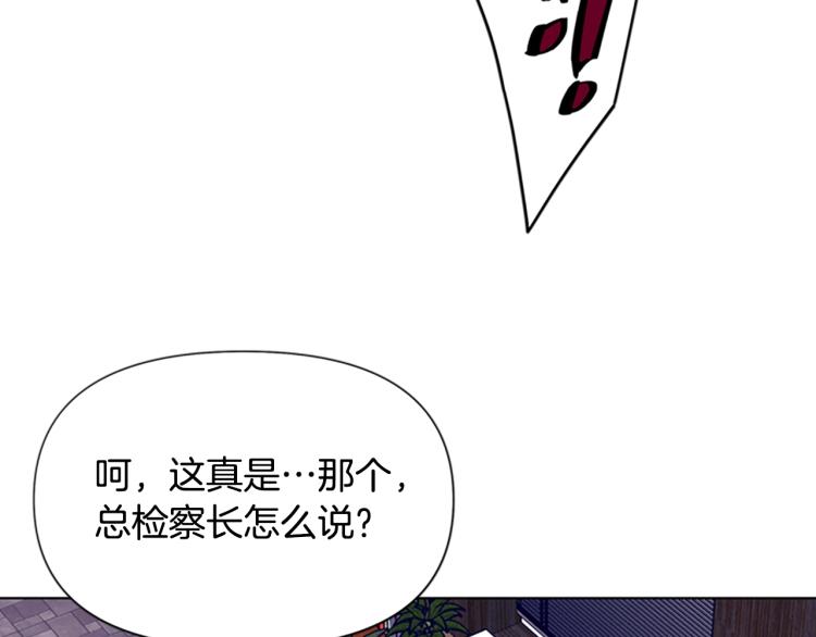 【清道夫K】漫画-（第80话 狩猎！）章节漫画下拉式图片-6.jpg
