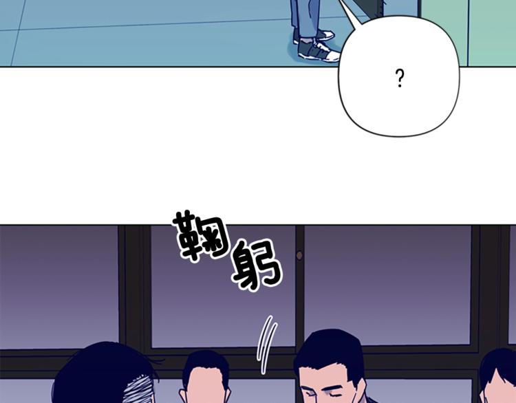 【清道夫K】漫画-（第82话 奉陪到底）章节漫画下拉式图片-15.jpg