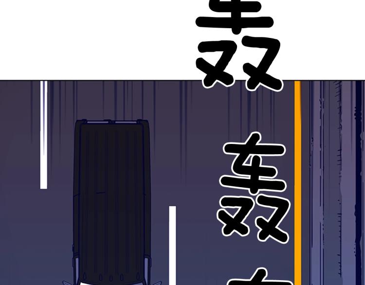 【清道夫K】漫画-（第82话 奉陪到底）章节漫画下拉式图片-23.jpg