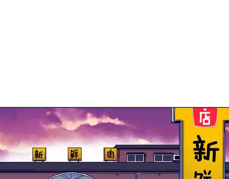 【清道夫K】漫画-（第82话 奉陪到底）章节漫画下拉式图片-44.jpg