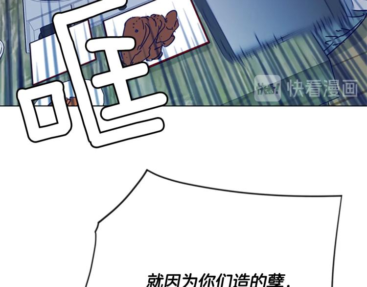 【清道夫K】漫画-（第82话 奉陪到底）章节漫画下拉式图片-62.jpg