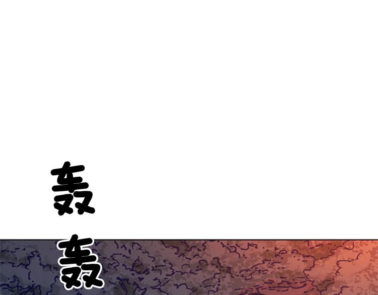 【清道夫K】漫画-（第82话 奉陪到底）章节漫画下拉式图片-69.jpg