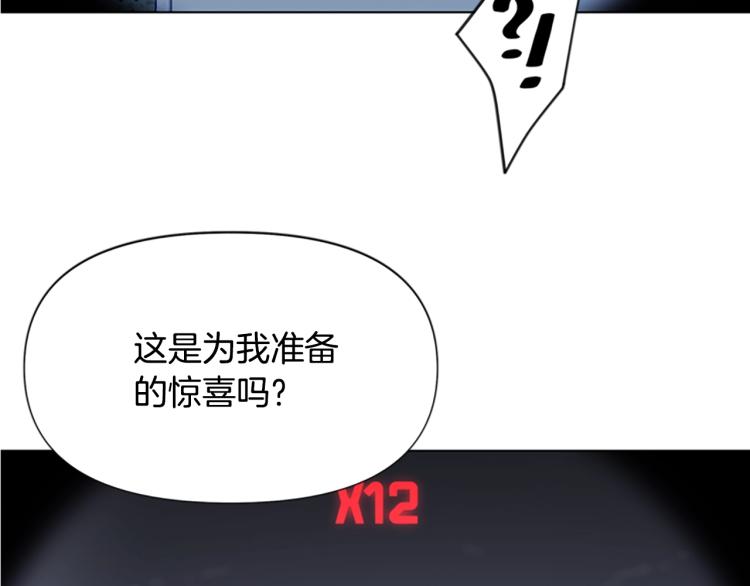 【清道夫K】漫画-（第82话 奉陪到底）章节漫画下拉式图片-78.jpg