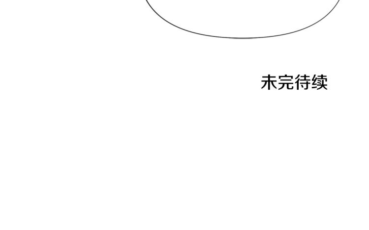 【清道夫K】漫画-（第82话 奉陪到底）章节漫画下拉式图片-82.jpg
