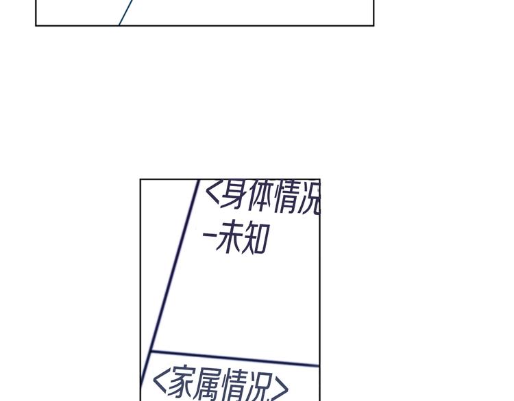 【清道夫K】漫画-（第8话 彷徨）章节漫画下拉式图片-18.jpg