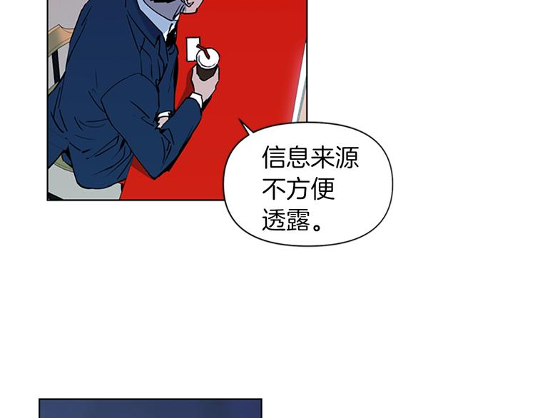【清道夫K】漫画-（第8话 彷徨）章节漫画下拉式图片-34.jpg