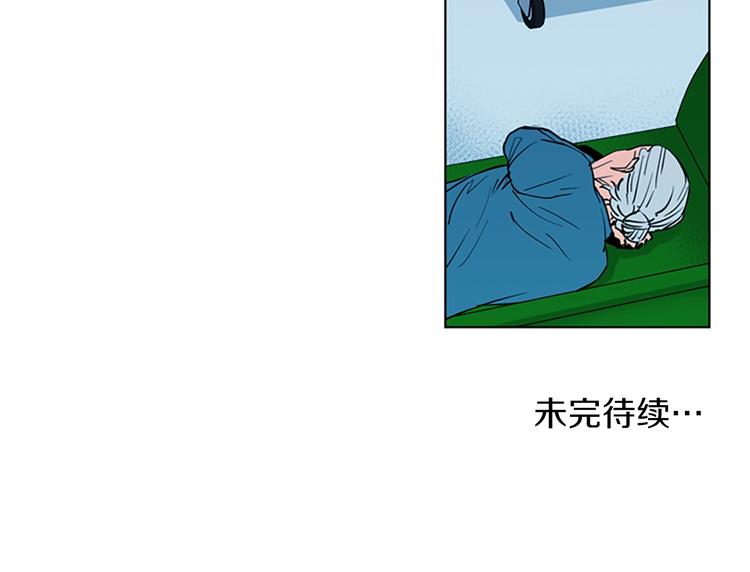 【清道夫K】漫画-（第8话 彷徨）章节漫画下拉式图片-77.jpg