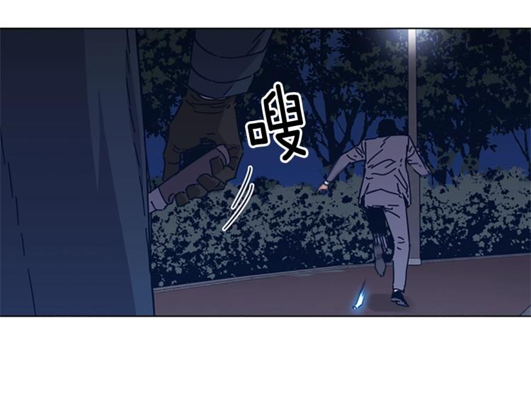 【清道夫K】漫画-（第23话 双杀）章节漫画下拉式图片-15.jpg
