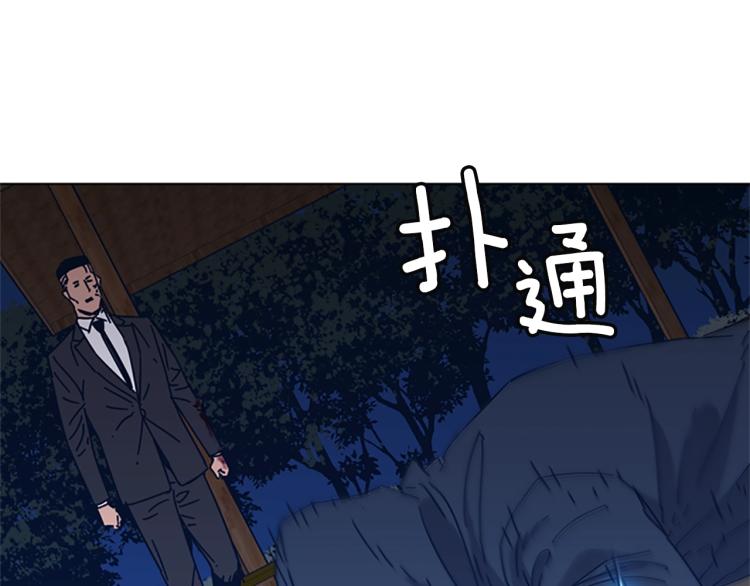 【清道夫K】漫画-（第23话 双杀）章节漫画下拉式图片-31.jpg