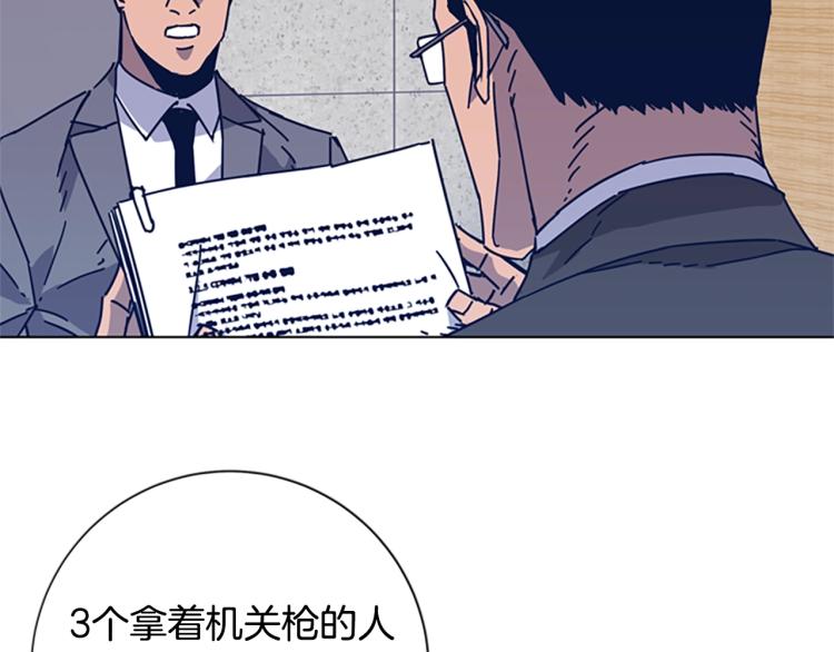 【清道夫K】漫画-（第25话 碰面）章节漫画下拉式图片-40.jpg
