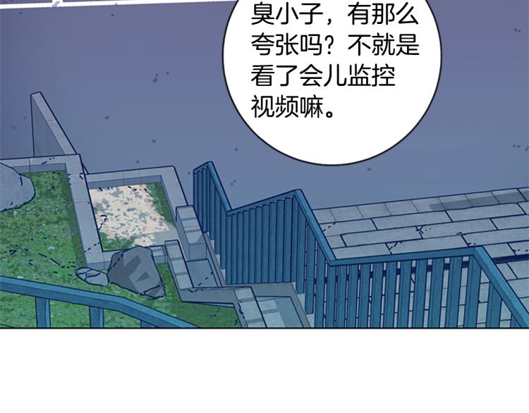 【清道夫K】漫画-（第25话 碰面）章节漫画下拉式图片-55.jpg