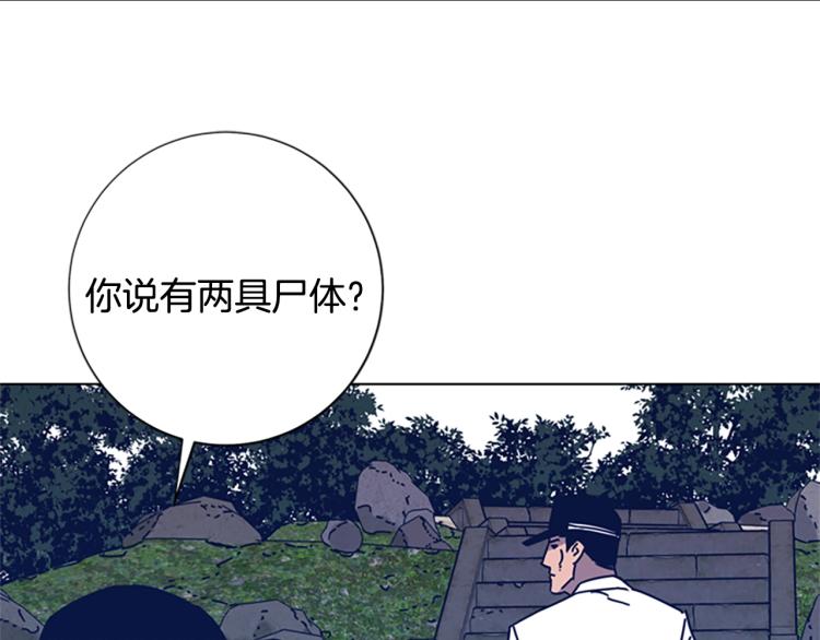 【清道夫K】漫画-（第25话 碰面）章节漫画下拉式图片-63.jpg