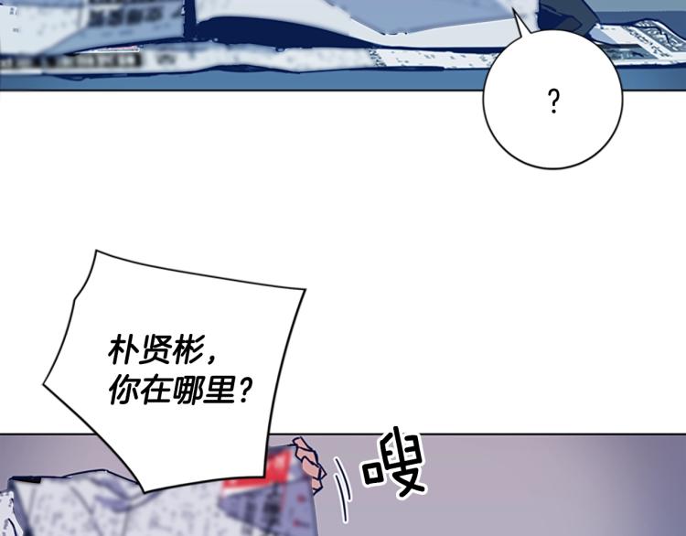 【清道夫K】漫画-（第25话 碰面）章节漫画下拉式图片-81.jpg