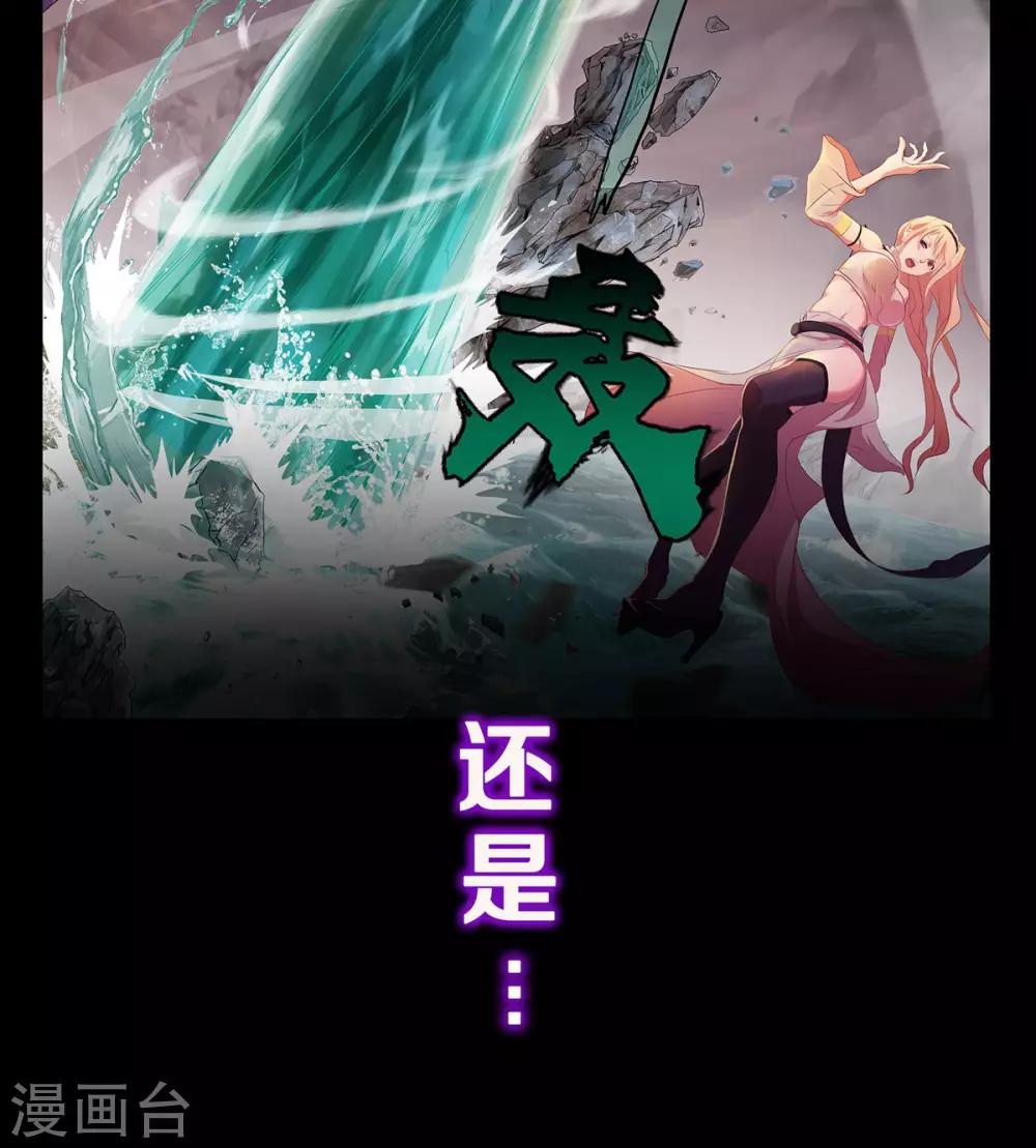 《青帝传》漫画最新章节预告免费下拉式在线观看章节第【19】张图片