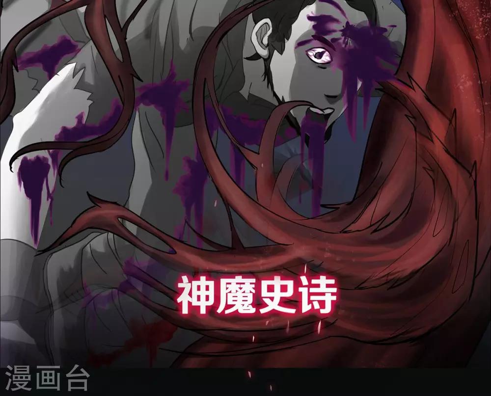 《青帝传》漫画最新章节预告免费下拉式在线观看章节第【26】张图片