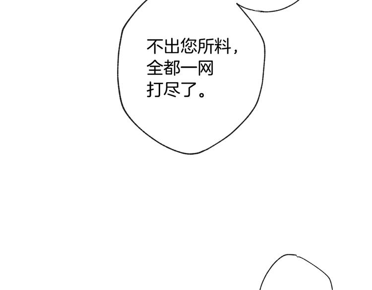 《情人节之吻》漫画最新章节第1话 她的结局只有死？免费下拉式在线观看章节第【27】张图片