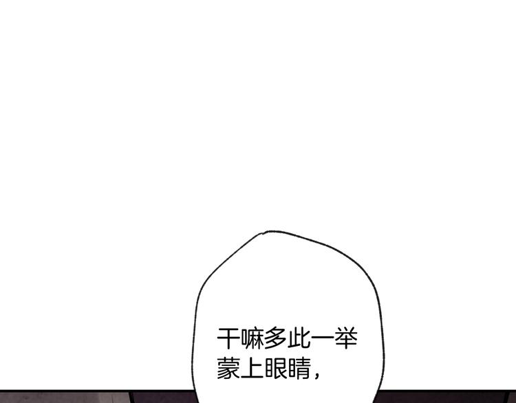 《情人节之吻》漫画最新章节第1话 她的结局只有死？免费下拉式在线观看章节第【33】张图片