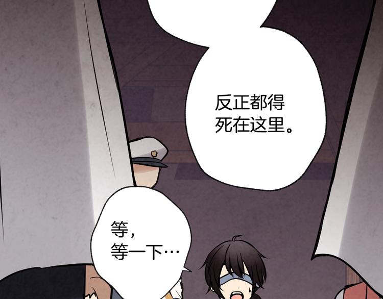 《情人节之吻》漫画最新章节第1话 她的结局只有死？免费下拉式在线观看章节第【34】张图片