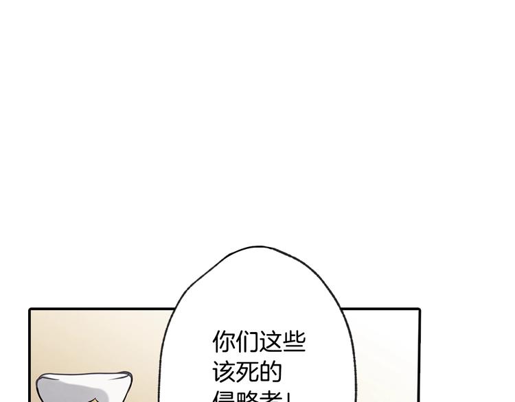 《情人节之吻》漫画最新章节第1话 她的结局只有死？免费下拉式在线观看章节第【43】张图片