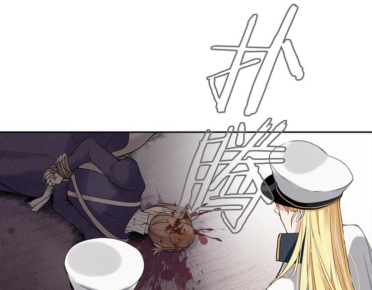 《情人节之吻》漫画最新章节第1话 她的结局只有死？免费下拉式在线观看章节第【59】张图片