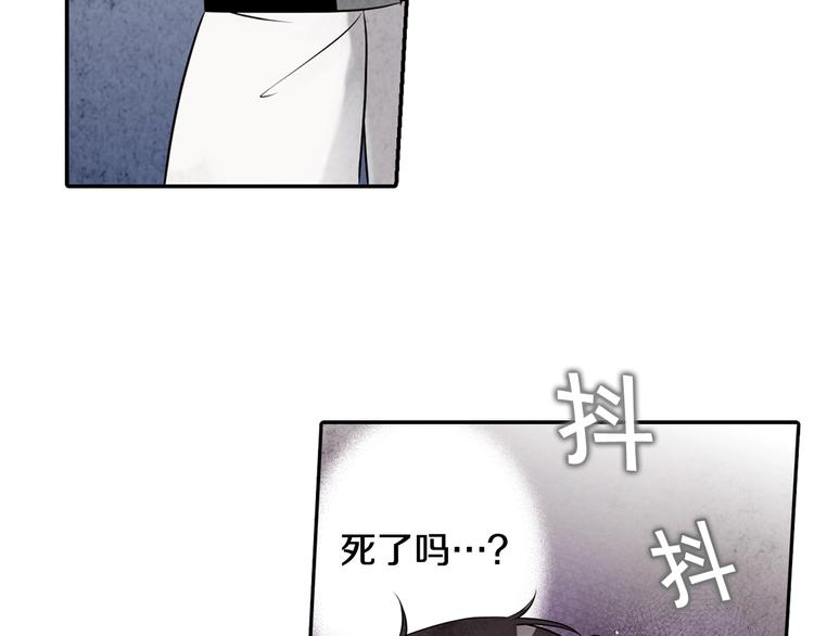 《情人节之吻》漫画最新章节第1话 她的结局只有死？免费下拉式在线观看章节第【64】张图片