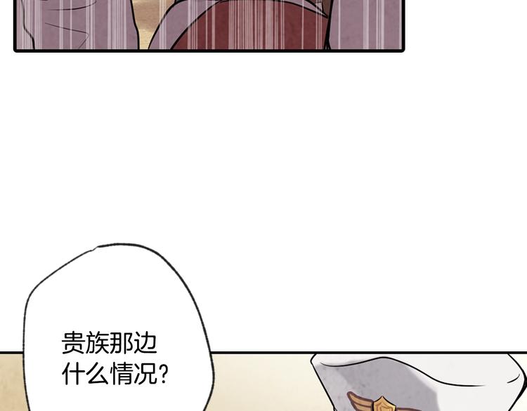 《情人节之吻》漫画最新章节第1话 她的结局只有死？免费下拉式在线观看章节第【82】张图片