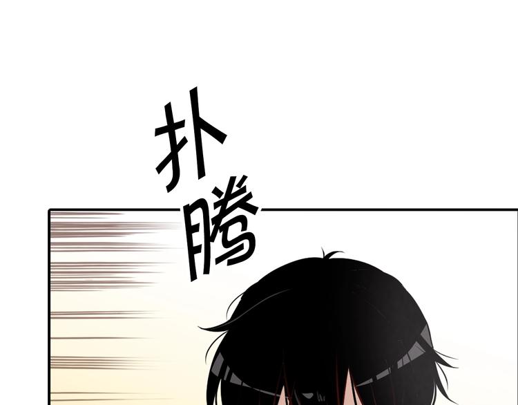 《情人节之吻》漫画最新章节第1话 她的结局只有死？免费下拉式在线观看章节第【94】张图片