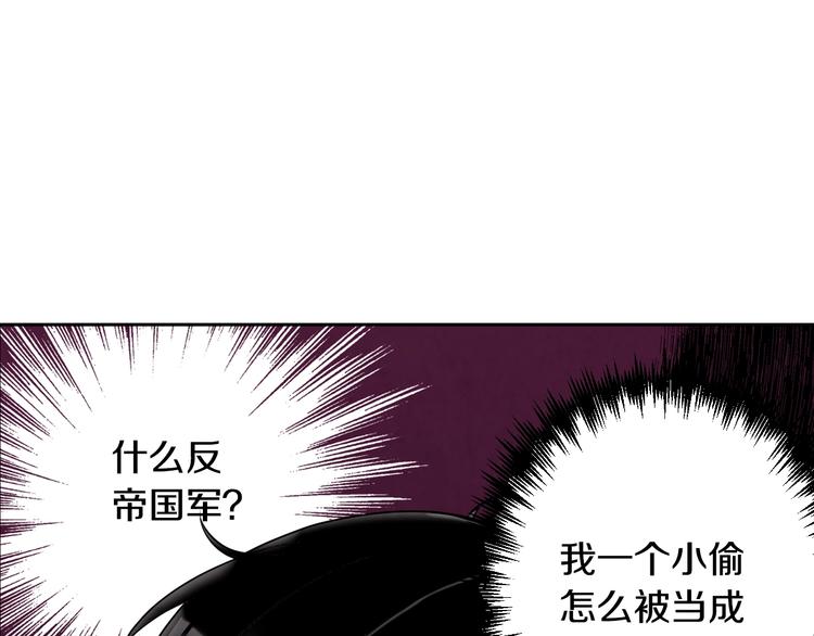 《情人节之吻》漫画最新章节第1话 她的结局只有死？免费下拉式在线观看章节第【96】张图片