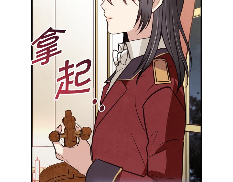 《情人节之吻》漫画最新章节第45话 邀请公主跳舞免费下拉式在线观看章节第【129】张图片