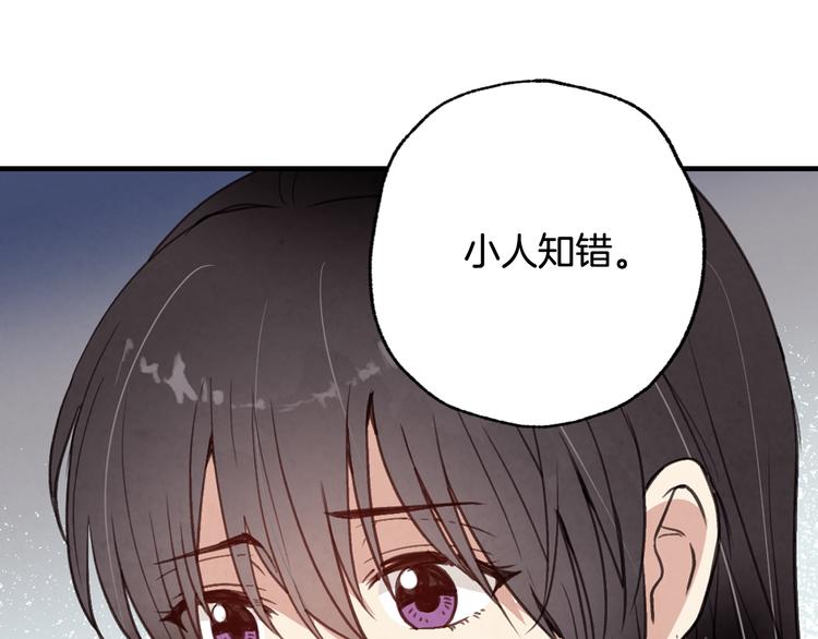 《情人节之吻》漫画最新章节第45话 邀请公主跳舞免费下拉式在线观看章节第【17】张图片