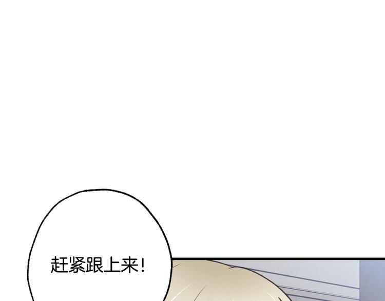 《情人节之吻》漫画最新章节第45话 邀请公主跳舞免费下拉式在线观看章节第【19】张图片