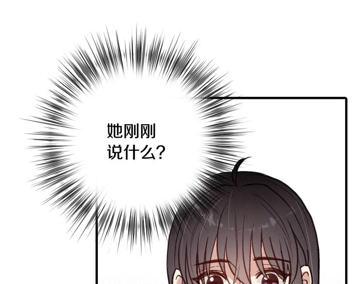 《情人节之吻》漫画最新章节第45话 邀请公主跳舞免费下拉式在线观看章节第【65】张图片