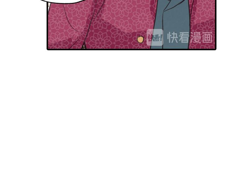 《情人节之吻》漫画最新章节第45话 邀请公主跳舞免费下拉式在线观看章节第【89】张图片