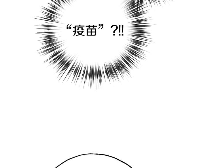 《情人节之吻》漫画最新章节第46话 姑婆的忏悔免费下拉式在线观看章节第【152】张图片