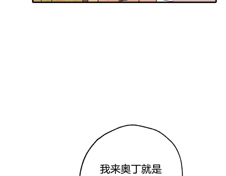 《情人节之吻》漫画最新章节第46话 姑婆的忏悔免费下拉式在线观看章节第【160】张图片