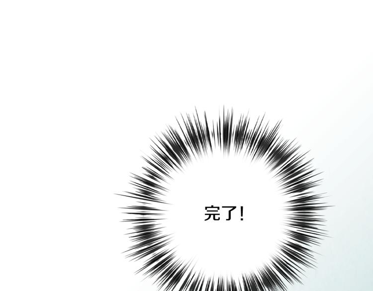 《情人节之吻》漫画最新章节第46话 姑婆的忏悔免费下拉式在线观看章节第【174】张图片