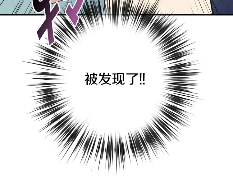 《情人节之吻》漫画最新章节第46话 姑婆的忏悔免费下拉式在线观看章节第【177】张图片