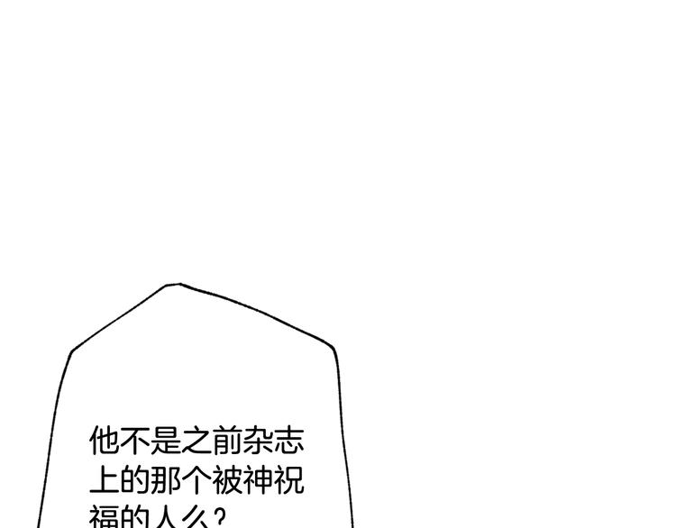 《情人节之吻》漫画最新章节第46话 姑婆的忏悔免费下拉式在线观看章节第【50】张图片