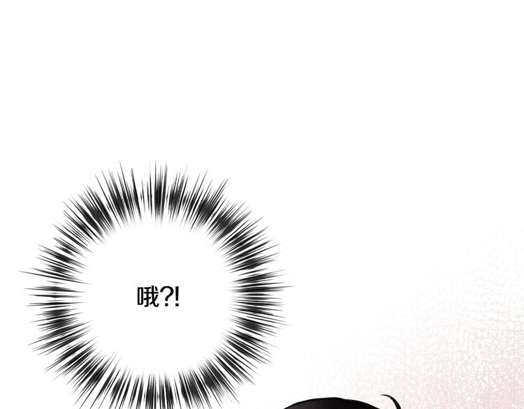 《情人节之吻》漫画最新章节第46话 姑婆的忏悔免费下拉式在线观看章节第【64】张图片