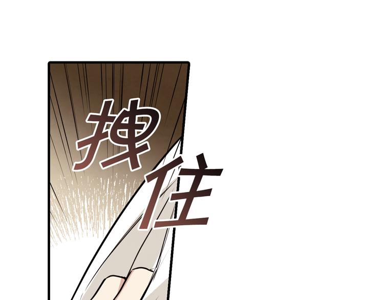 《情人节之吻》漫画最新章节第46话 姑婆的忏悔免费下拉式在线观看章节第【68】张图片