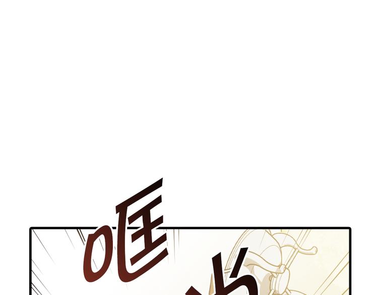 《情人节之吻》漫画最新章节第46话 姑婆的忏悔免费下拉式在线观看章节第【71】张图片