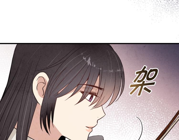 《情人节之吻》漫画最新章节第46话 姑婆的忏悔免费下拉式在线观看章节第【8】张图片