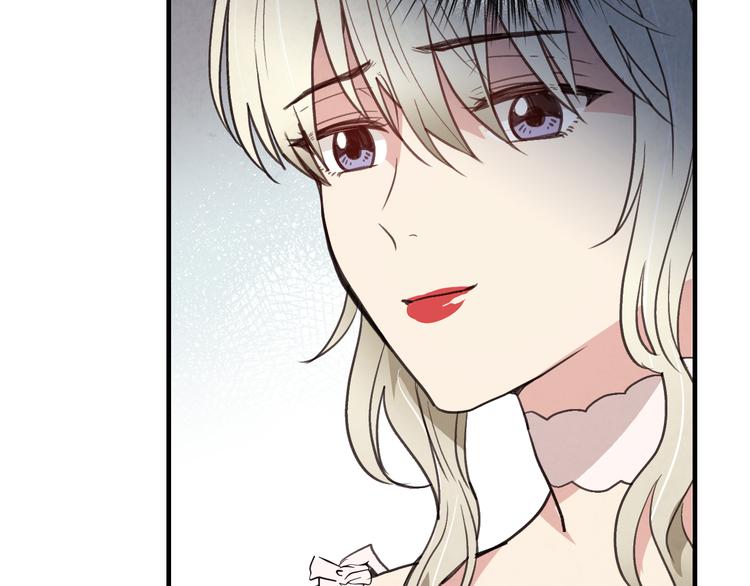 《情人节之吻》漫画最新章节第46话 姑婆的忏悔免费下拉式在线观看章节第【83】张图片