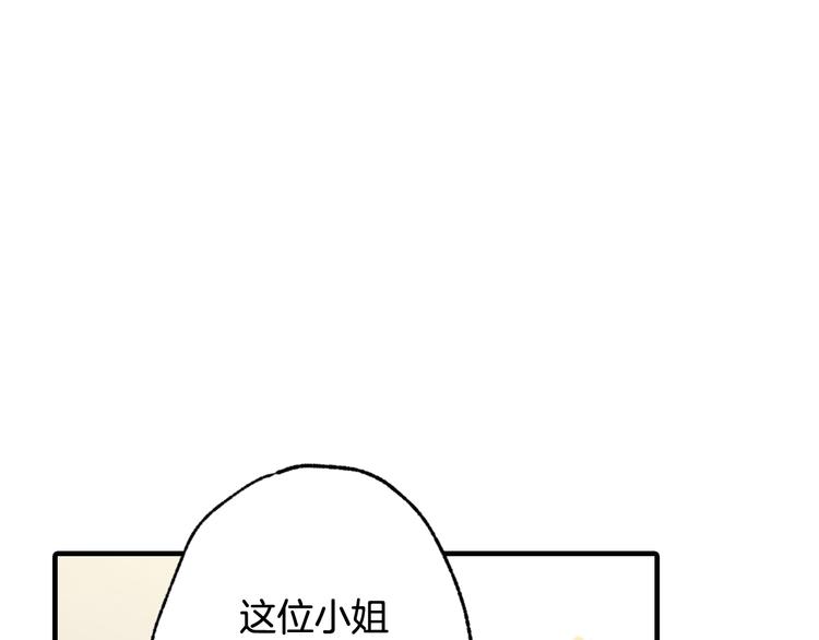 《情人节之吻》漫画最新章节第47话 共跳一支舞免费下拉式在线观看章节第【127】张图片