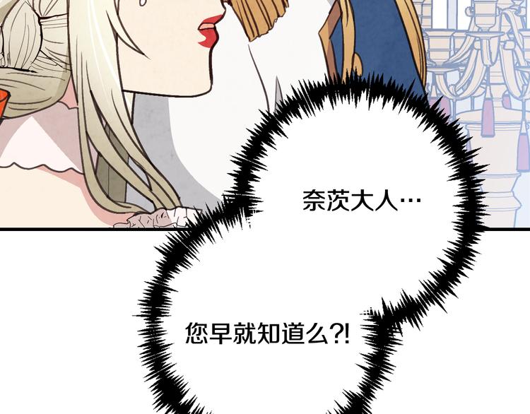 《情人节之吻》漫画最新章节第47话 共跳一支舞免费下拉式在线观看章节第【14】张图片