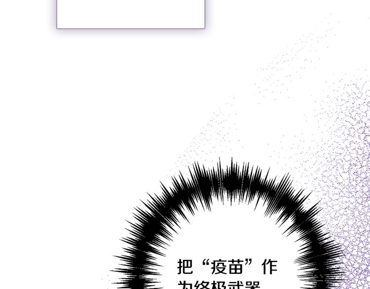 《情人节之吻》漫画最新章节第47话 共跳一支舞免费下拉式在线观看章节第【153】张图片