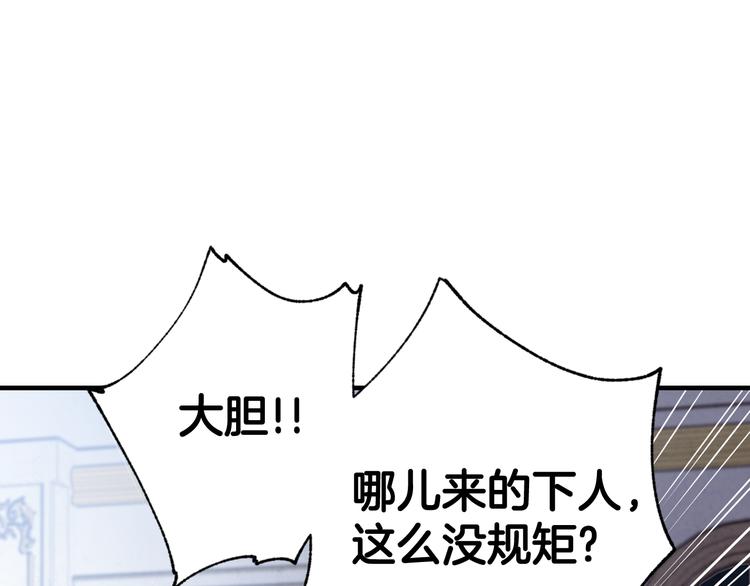 《情人节之吻》漫画最新章节第47话 共跳一支舞免费下拉式在线观看章节第【16】张图片